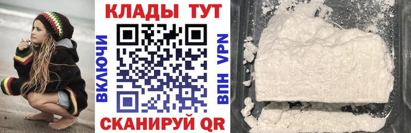 Какие есть наркотики Владимир Марихуана Cocaine ГАШ МЕФ