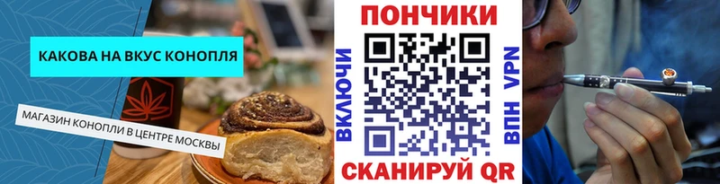 где купить наркоту  Владимир  Canna-Cookies марихуана 