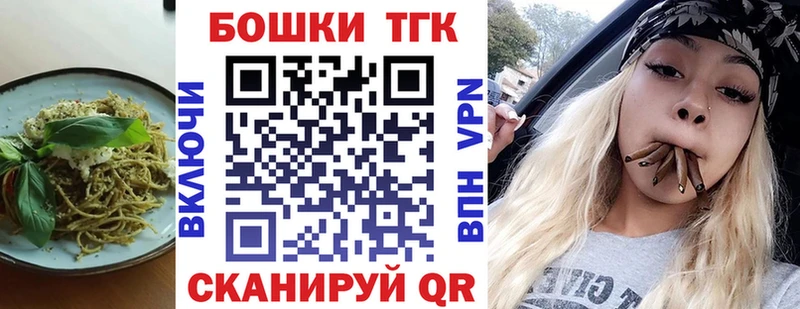 Печенье с ТГК марихуана Владимир