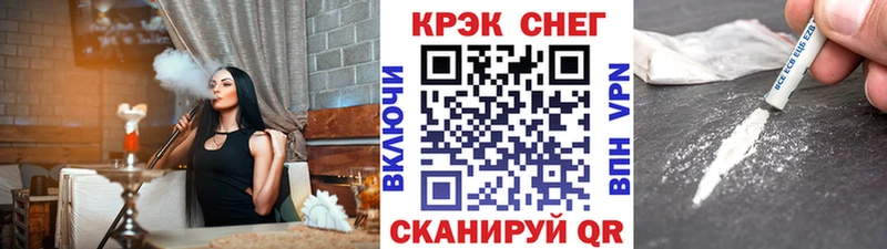 Кокаин Fish Scale  Владимир 