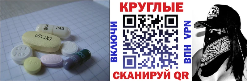 Экстази 250 мг  Владимир 