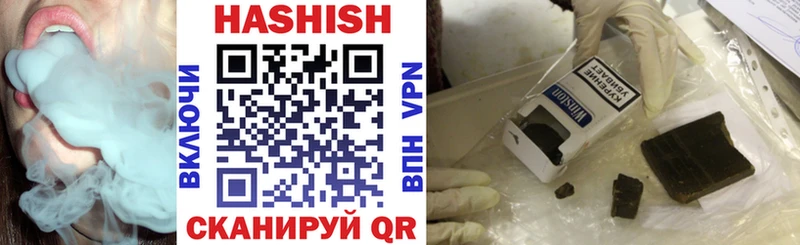Гашиш Изолятор Владимир