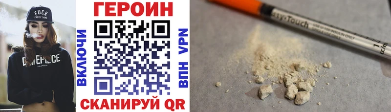 ГЕРОИН VHQ  купить закладку  блэк спрут онион  Владимир 