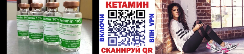 мориарти Telegram  omg маркетплейс  Владимир  Кетамин VHQ 