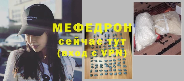 первитин Абаза