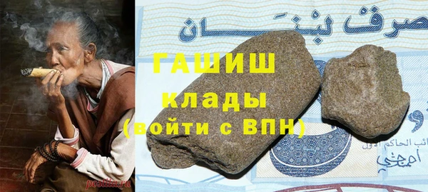 первитин Абаза