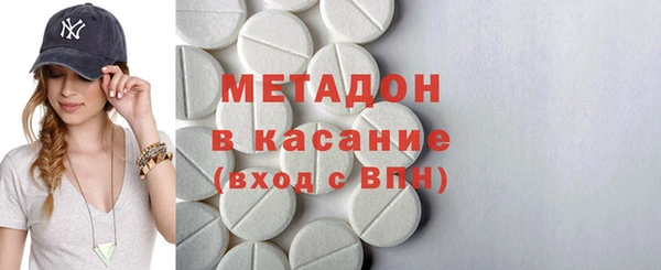 кокаин премиум Михайловск