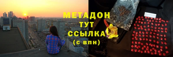 первитин Абаза