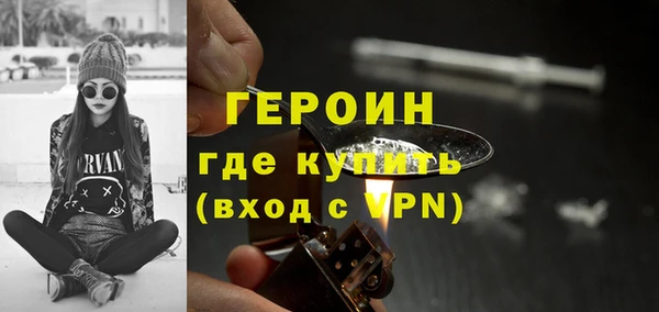 первитин Абаза
