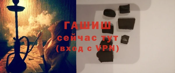ГАЛЛЮЦИНОГЕННЫЕ ГРИБЫ Абдулино