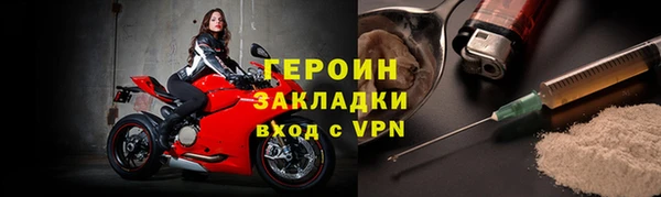 не бодяженный Абинск