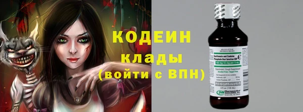 ГАЛЛЮЦИНОГЕННЫЕ ГРИБЫ Абдулино