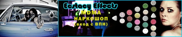 ГАЛЛЮЦИНОГЕННЫЕ ГРИБЫ Абдулино