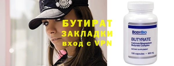 не бодяженный Абинск