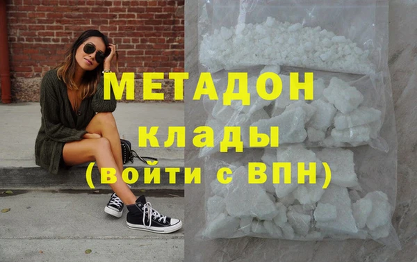 первитин Абаза
