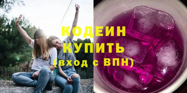 шишки Михайловка