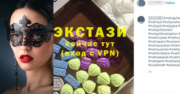 первитин Абаза