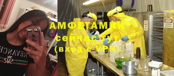 не бодяженный Абинск