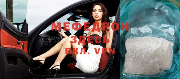 кокаин премиум Михайловск