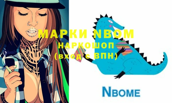ГАЛЛЮЦИНОГЕННЫЕ ГРИБЫ Абдулино