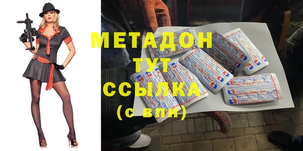 первитин Абаза