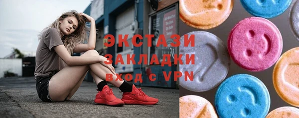 ГАЛЛЮЦИНОГЕННЫЕ ГРИБЫ Абдулино