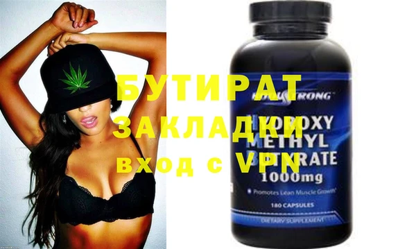 ГАЛЛЮЦИНОГЕННЫЕ ГРИБЫ Абдулино