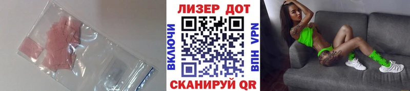 Лсд 25 экстази кислота  Владимир 