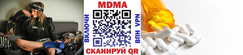 МДМА crystal  Владимир 