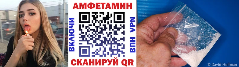 Метамфетамин Декстрометамфетамин 99.9%  где найти   Владимир 
