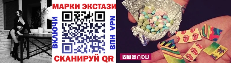Марки 25I-NBOMe 1500мкг  мега ССЫЛКА  Владимир 
