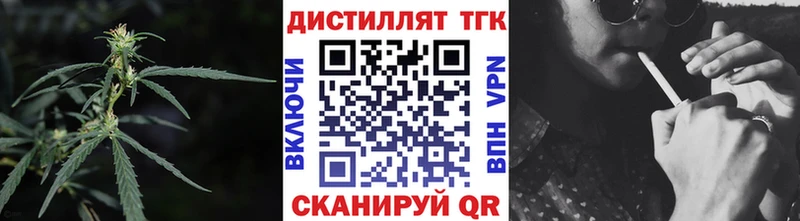 Дистиллят ТГК концентрат  купить наркотики цена  Владимир 