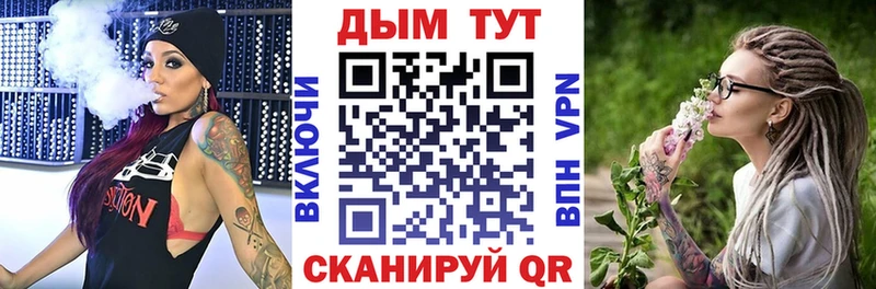 Марихуана марихуана  где купить наркотик  Владимир 